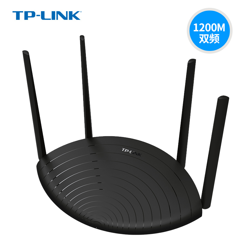 TP-LINK无线路由器AC1200M高速电信宽带WIFI易展放大器全千兆5G双频Mesh家用全屋覆盖穿墙王TL-WDR5660 - 图1