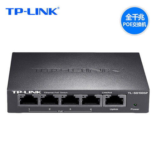 普联TP-LINK交换机POE供电4口5口6口tplink全千兆大功率IEEE802.3AT无线AP监控48V电源模块百兆TL-SG2206LP - 图0