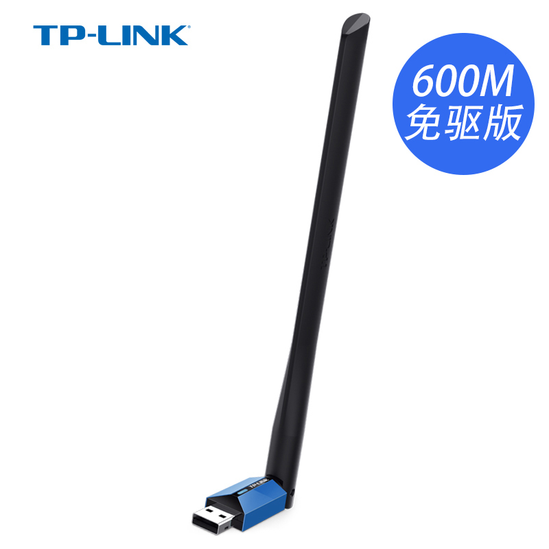 TP-LINK无线网卡5G双频1800M台式机电脑无线接收USB免驱动普联笔记本千兆随身WIFI6新一代发射器TL-WDN5200H - 图1