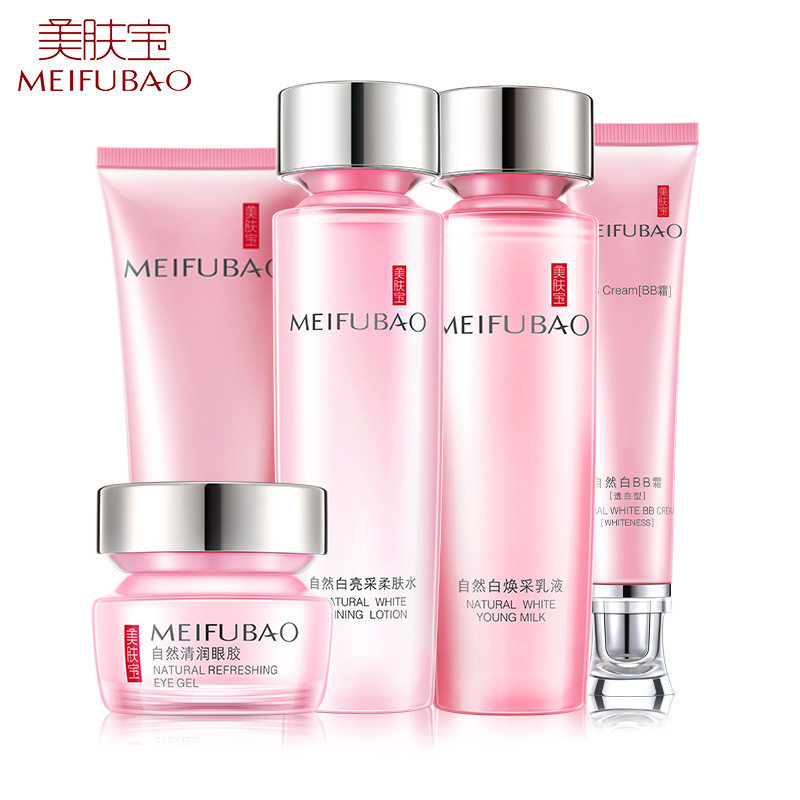 美肤宝美白套装女补水保湿水乳化妆 美肤宝香雪丽面部护理套装