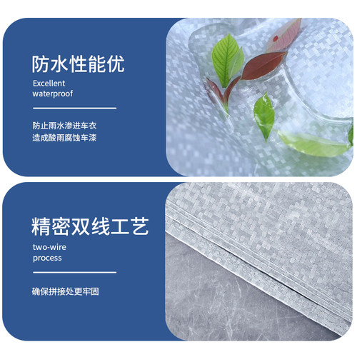 电动车防雨防晒罩加厚摩托车车衣防尘盖布自行车套罩电瓶车遮雨罩 - 图1