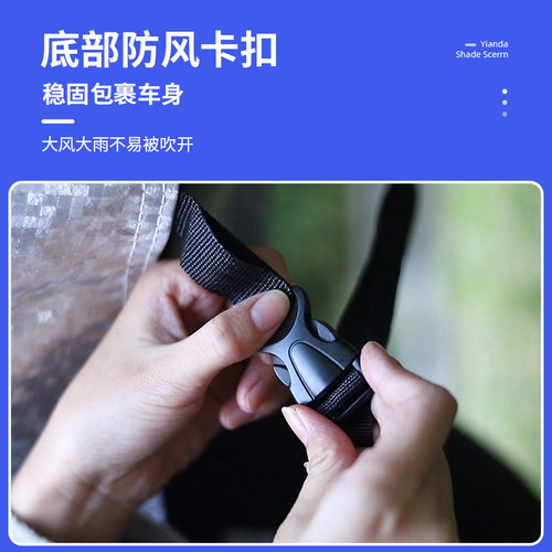 电动车防雨防晒罩加厚摩托车车衣防尘盖布自行车套罩电瓶车遮雨罩 - 图2