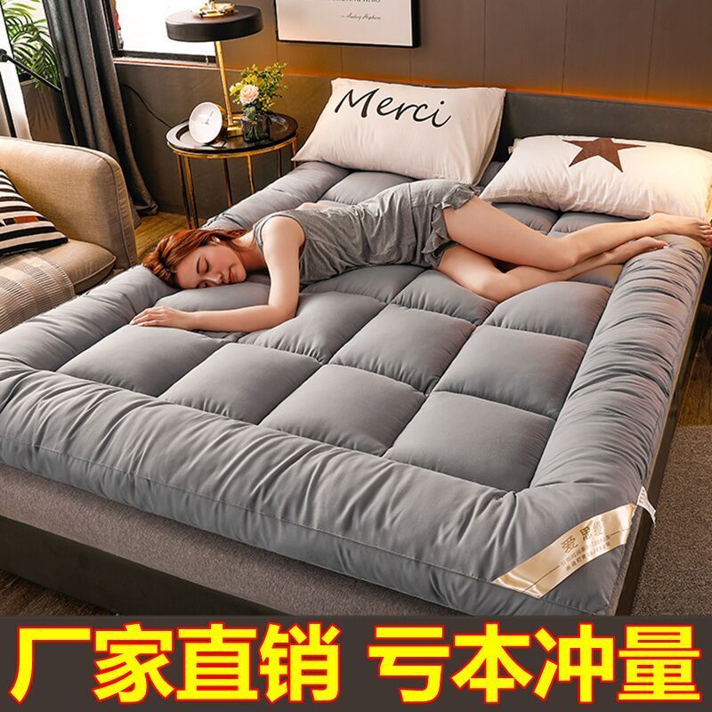 床垫软垫加厚10cm家用褥子榻榻米护垫1.5m双人1.8米折叠床褥垫被2 - 图1