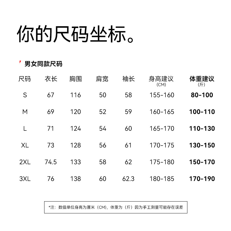 AIRTEX亚特户外防晒衣男女夏季钓鱼外套透气宽松骑行运动防紫外线 - 图3