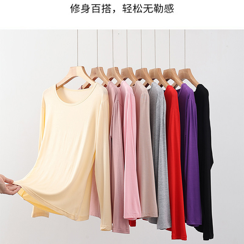 Women's modal thin top autumn base layer shirt