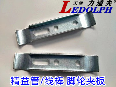 精益管配件线棒夹板线棒专用螺母脚轮夹板固定架扣不锈钢管丝套 - 图0