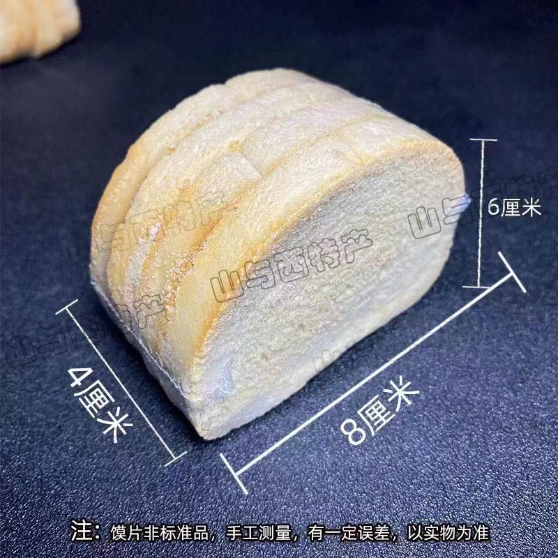 兆辉原味烤馍片非油炸山西特产学生办公室早餐必备方便小零食900g - 图1