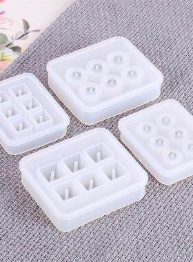 水晶滴胶模具6格带孔珠子模具项链珠子模具直径正方体DIY饰品配件