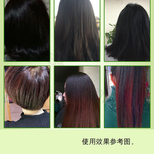 天然盖白养发粉印美海娜粉正品新疆指甲花粉纯植物护发粉官网正品 - 图1