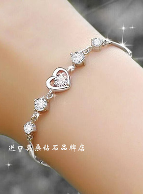18k莫桑钻石白金爱心手链