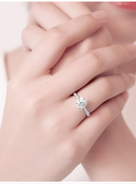 莫桑石铂金钻石戒指PT950经典