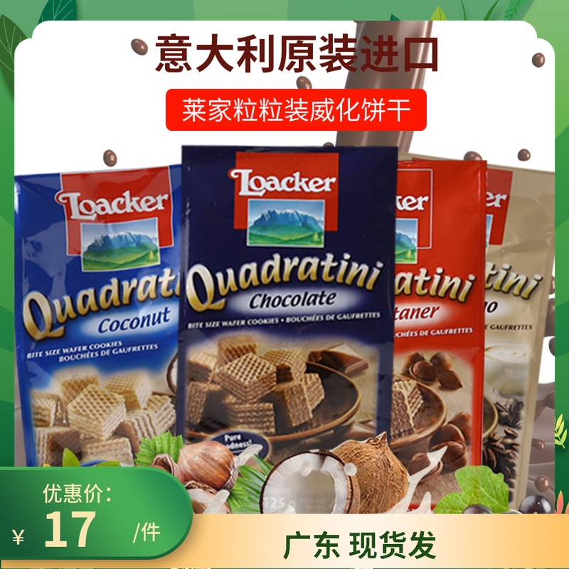 高通发布新一代旗舰芯片，商用终端预计将于第三季度面市