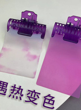 新款热烫隔热夹子理发店
