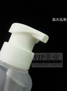 理发店泡沫泡沫打泡器