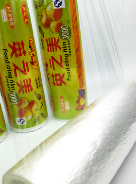 美发店蓬松好撕美容院专业保鲜膜