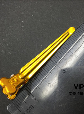 包邮盒装 烫发彩色铝手推波纹定位夹子 理发分区夹 发廊美发用品