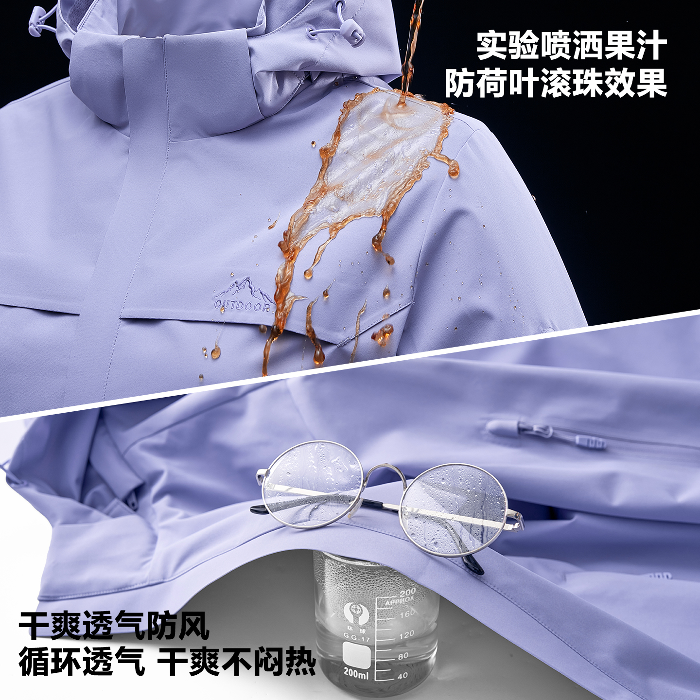 冲锋衣女薄棉秋冬季2025新款一体棉服防风防水加绒加厚保暖男外套 - 图1