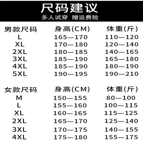清仓款冲锋衣男女春秋薄款户外潮牌防风防水透气外套夹克单层外套 - 图3