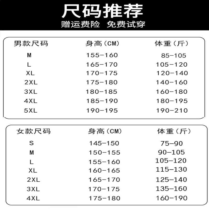 防晒衣男女款夏季冰丝户外轻薄透气防晒服防紫外线皮肤衣钓鱼外套