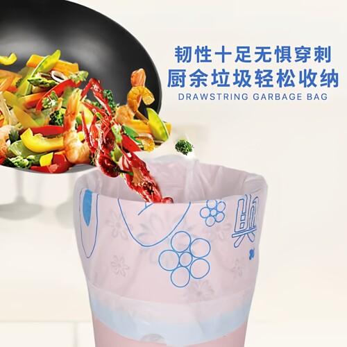 垃圾袋抽绳式家用厨房加厚超厚特厚办公室塑料袋厕所前兔似锦可爱 - 图2