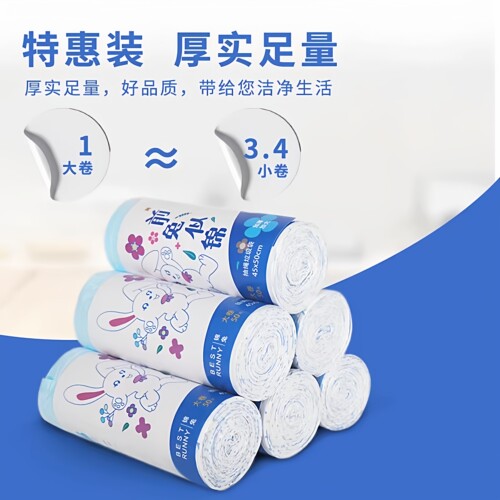 垃圾袋抽绳式家用厨房加厚超厚特厚办公室塑料袋厕所前兔似锦可爱 - 图0