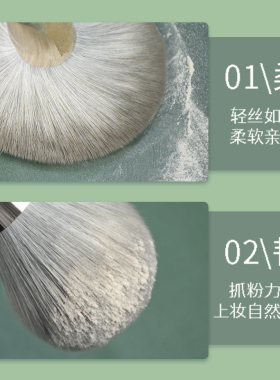 李佳琪推荐绿云化妆刷套装