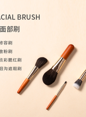 李佳琦沧州迷你化妆刷
