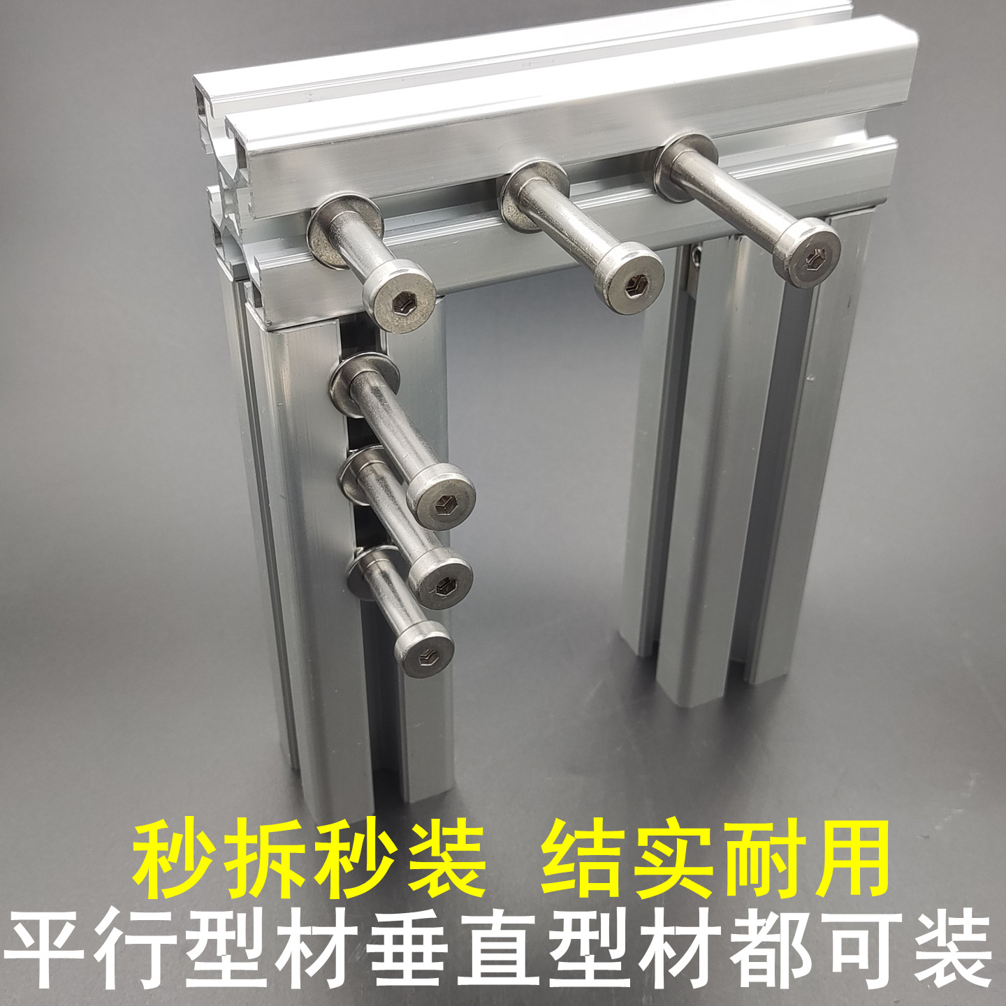 铝型材框架挂钩金属挂钩配件不锈钢材质欧标国标202030304040铝材,淘宝优惠券,粉丝福利购,淘宝优惠卷