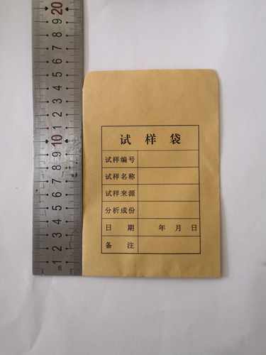 试样袋样品袋分析袋牛皮纸样袋留样袋封存袋矿样袋规格10/15厘米 - 图1