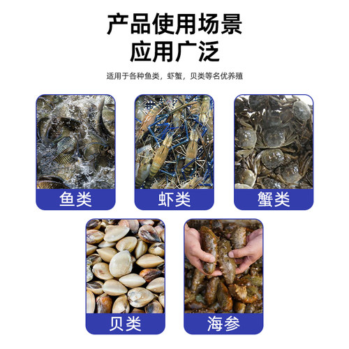 古山龙 液态碘化钾V型内服泼洒消毒杀菌优化水体 - 图1