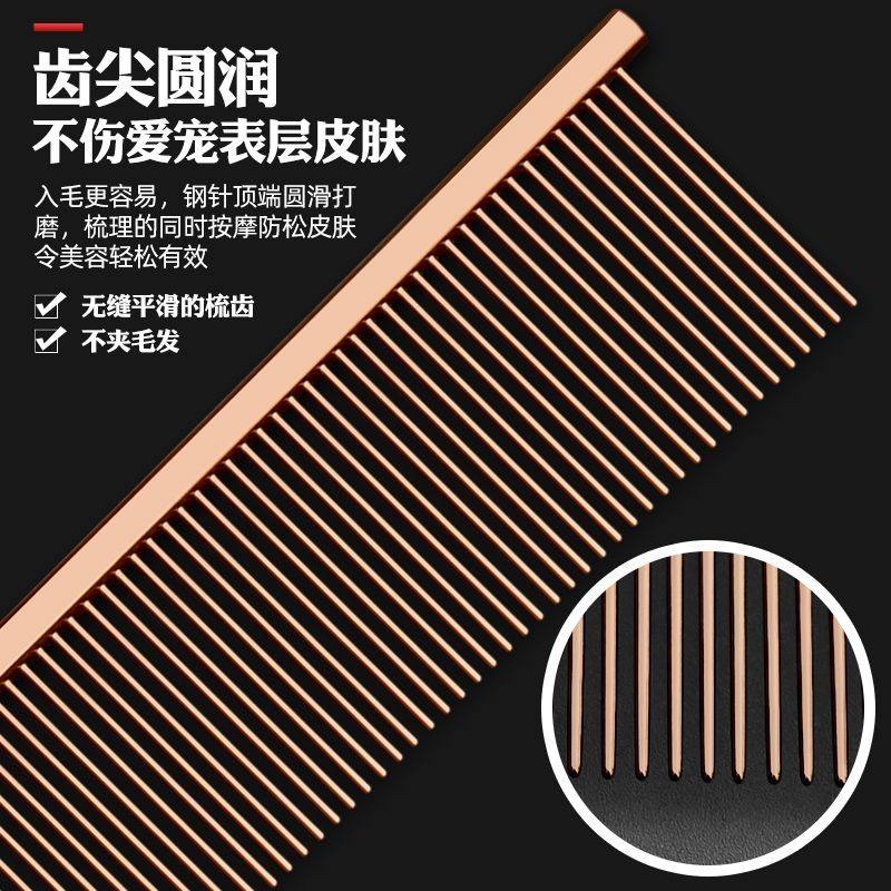 专业级宠物美容狗狗排梳美容店钢琴梳开结造密齿排梳梳子猫咪梳毛,淘宝优惠券,粉丝福利购,淘宝优惠卷