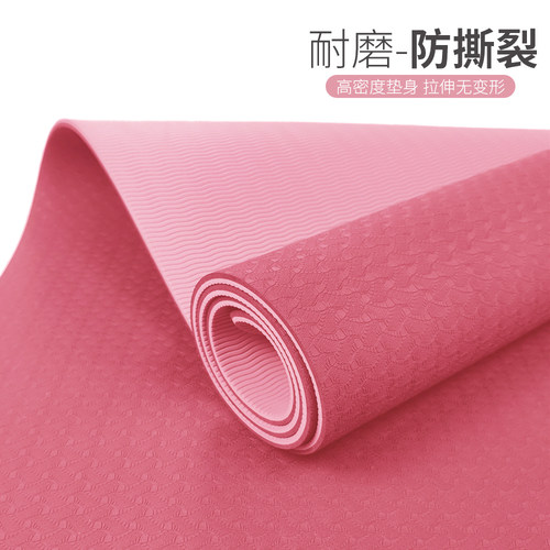 双色TPE瑜伽垫体位线初学者加长加宽加厚防滑运动微瑕疵瑜珈垫子 - 图2