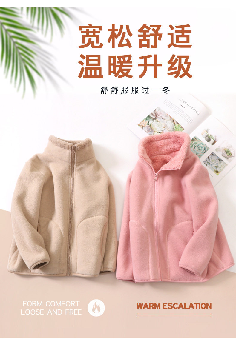 初高中生校服内搭冬季小棉袄抓绒衣摇粒绒外套男女童棉衣内胆神器,淘宝优惠券,粉丝福利购,淘宝优惠卷