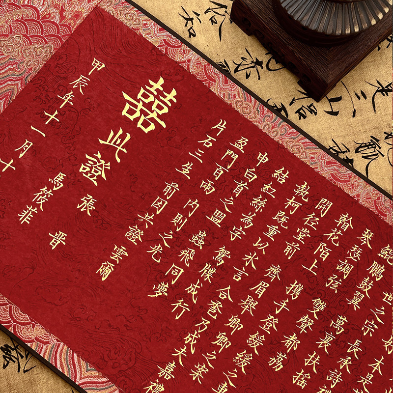 安羽手书纯手写婚书订婚书卷轴聘书送日子书定制高级中式小众礼物,淘宝优惠券,粉丝福利购,淘宝优惠卷