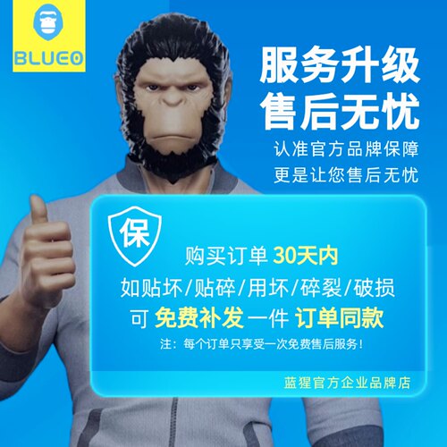 蓝猩适用iphone17ProMax磨砂钢化膜苹果16ProMax游戏膜15Pro电竞手游膜14pro防窥磨砂手机膜13防指纹全屏覆盖 - 图3