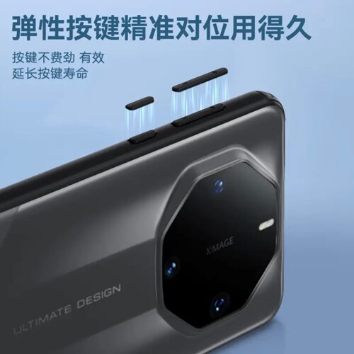 蓝猩适用华为Mate80Pro手机壳护甲mate70pro+磨砂手感6070RS全包防摔荣耀Pura90/80/70Pro半透明保护套防指纹 - 图2