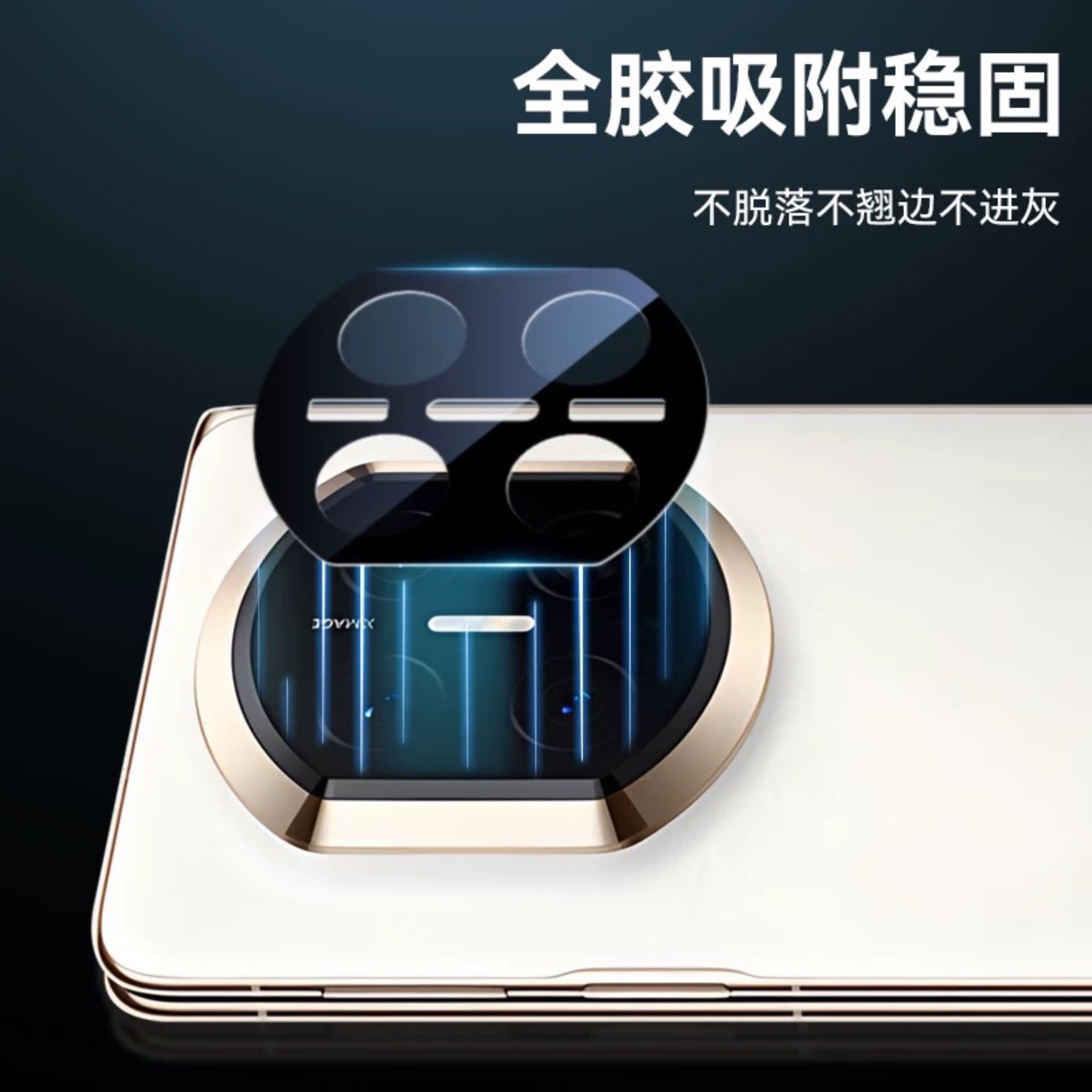 蓝猩BLUEO适用华为MateX7镜头膜AR增透高清MateX7典藏版手机后置相机保护贴膜mateX6折叠屏幕抗指纹相机防摔 - 图1