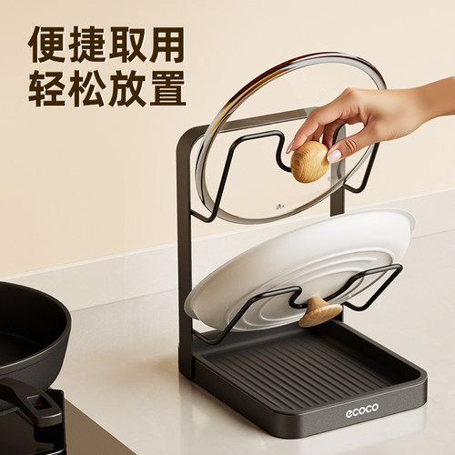 ecoco锅盖架台面锅铲架厨房多功能收纳置物架家用立式菜板放置器 - 图3