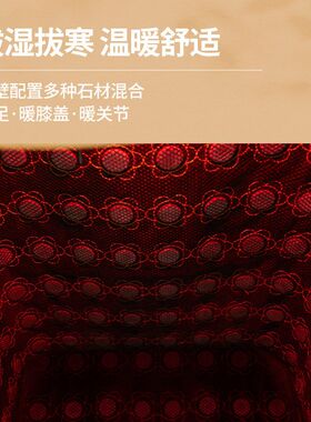 玉石汗蒸桶加热远红外线光子能量全息托玛琳锗石熏蒸脚足疗暖脚宝