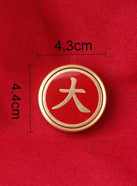 赚大钱转转圆形装饰品