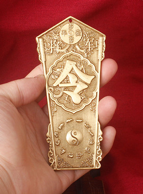 将军令牌办公室桌面装饰摆件