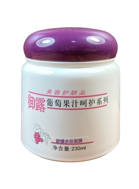 御露醋元素葡萄果汁呵护系列舒缓水分面膜230ml