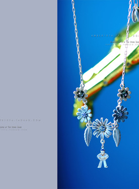 No.253 pilgrim 乐游园之园丁 北欧甜美风珐琅釉水晶合金镀银项链