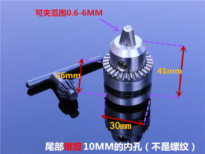 B10钻夹头连接杆 钻夹轴套 铝合金高精密连接套 联轴器 3.17-10mm - 图1
