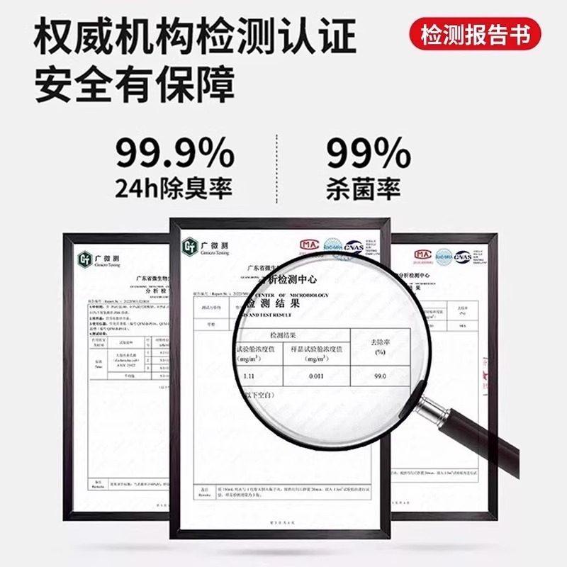 厕所卫生间室内客厅去异味除尿味去除剂除臭去味神器,淘宝优惠券,粉丝福利购,淘宝优惠卷
