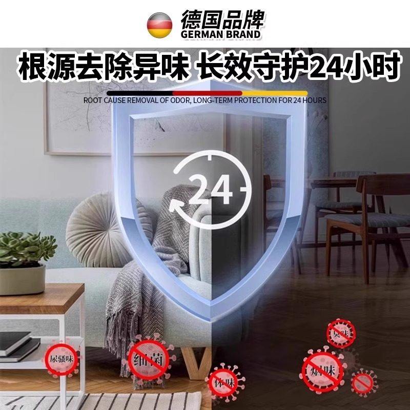 厕所卫生间室内客厅去异味除尿味去除剂除臭去味神器,淘宝优惠券,粉丝福利购,淘宝优惠卷