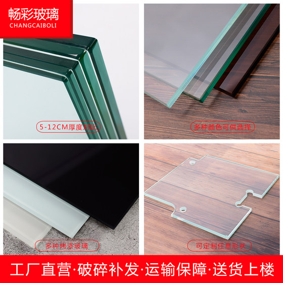 Quick delivery, complete range of tempered glass, smooth color
