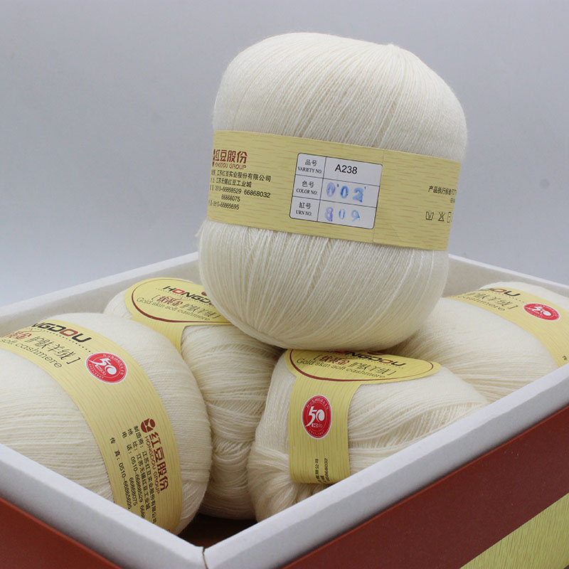 100％进口羊毛金红豆毛线团软黄金护肤绒线 开司米细线机织手织纱 - 图1