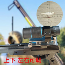 Shooter special cross-telescope fish wheel harpoon with fish fishing HD height up and down left and right adjusting quasi-heart