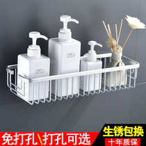 Space Aluminum Toilet Wall-mounted Rectangular Mesh Basket Bathroom Monolayer Deepens Shelf Free Bathing Racks